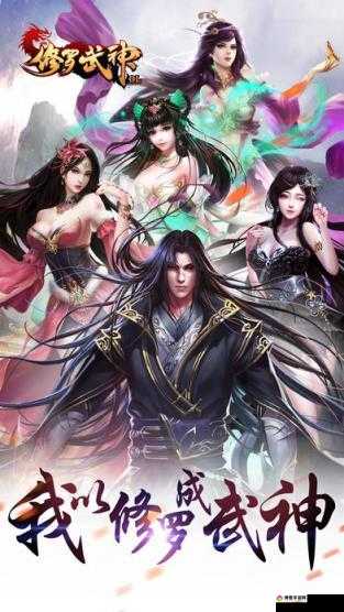 修罗武神之决战青龙山！