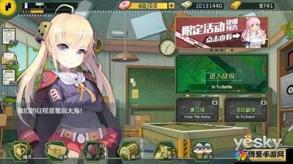 战场双马尾萌世界介绍