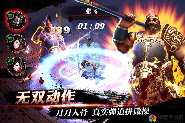 樱花三国男豪杰武魂技能搭配攻略
