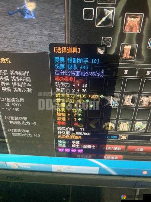 曙光先锋，解锁极品装备打造秘籍