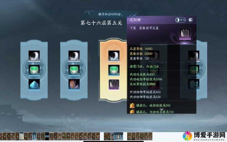 天堂诀玩法-试炼之地深度攻略，解锁你的无尽潜能