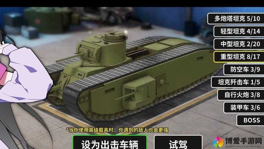 坦克指挥官多炮塔神教降临,资源管理的艺术
