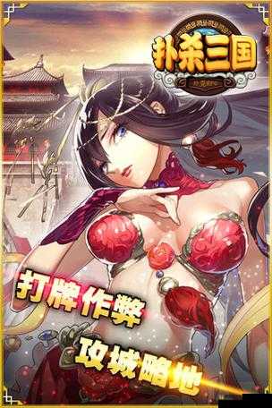 扑杀三国同花大顺的攻击倍数介绍