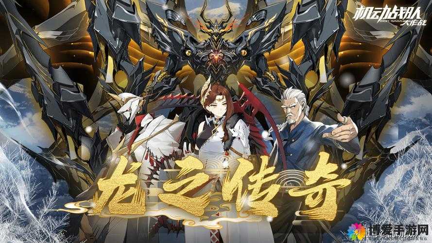 魔神世界震撼揭秘，真龙之主群龙之首，龙使巴哈姆特的传奇篇章
