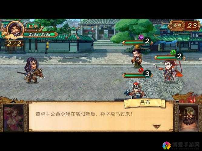 扑杀三国每日必做之事简单介绍及其在资源管理中的重要性