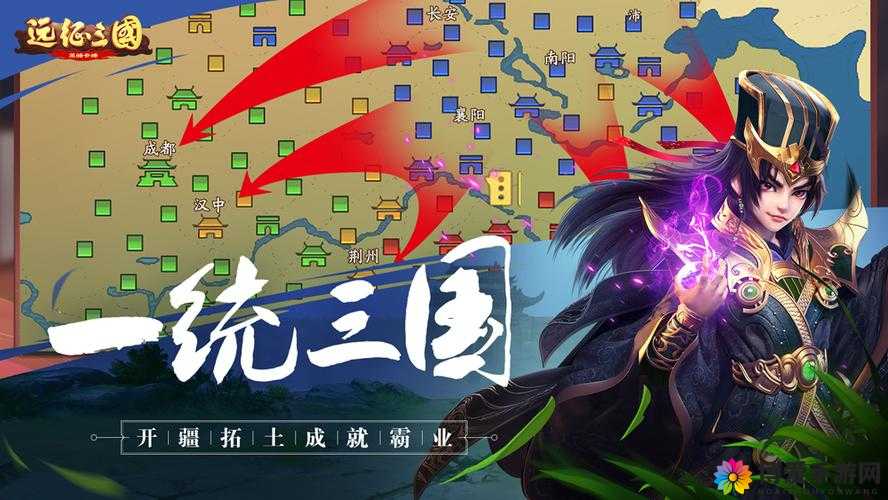 扑杀三国远征介绍，资源管理的艺术