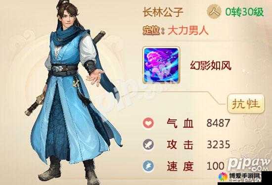 大话西游手游武林盟主，荣耀与挑战的终极象征