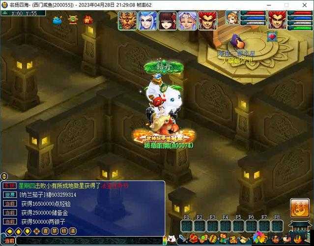 梦幻西游无双版大雁塔降妖怎么玩，大雁塔最全攻略