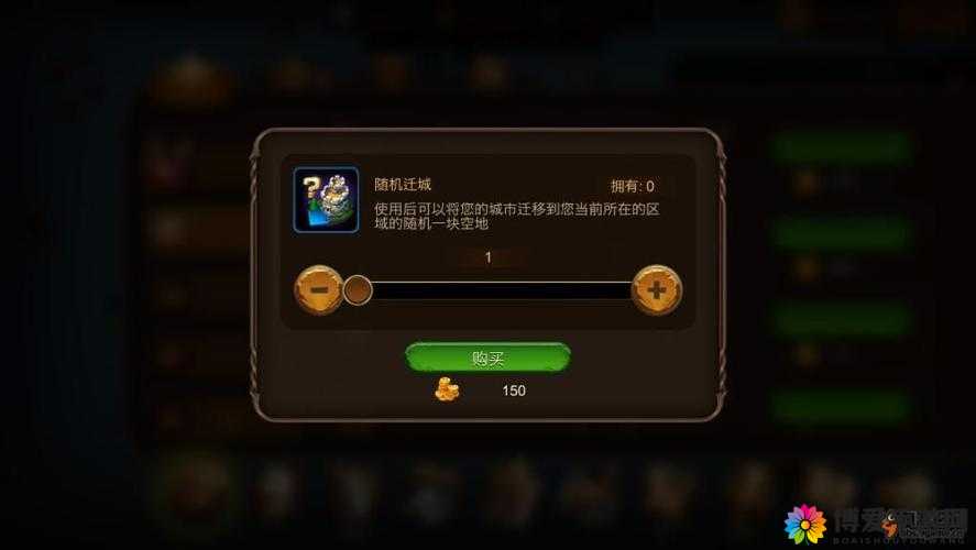 权力之歌，你想和谁做邻居？