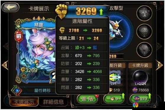 唤龙者玩法攻略
