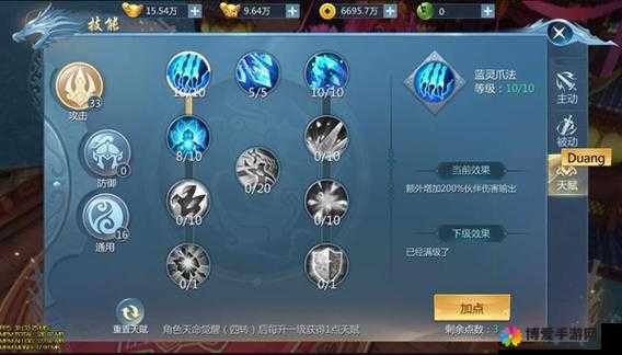 梦幻神域OL，战斗力提升全攻略