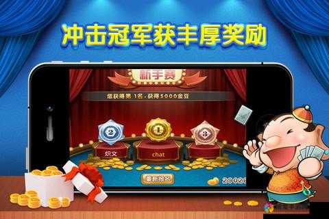 大话水浒活动全攻略，轻松玩转，赢取丰厚奖励