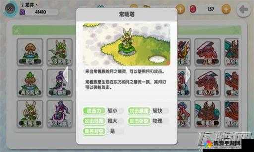 山海战记每日一战狸猫打法攻略讲解，资源管理的艺术
