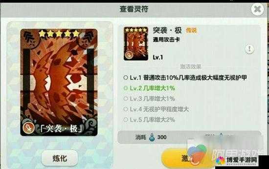 山海战记，重击核心符卡的策略与奥秘