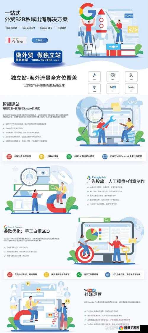 2024 年 B 站推广网站入口的全新推广形式解读