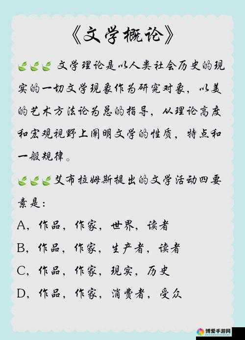 一个致敬韩寒：从文学到影视的全方位探索