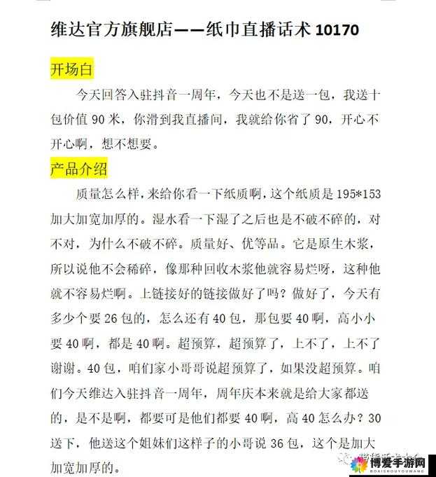十八岁以上人群请注意：准备卫生纸即将转用