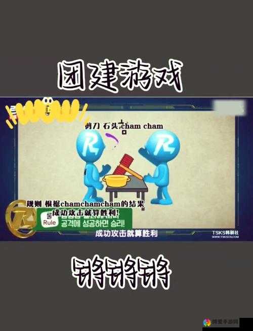 铿锵锵锵锵游戏免费观看：精彩玩法与独特体验等你发现
