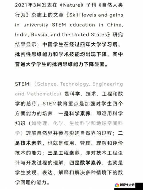 亚洲 bt 色相关内容引发广泛探讨与思考