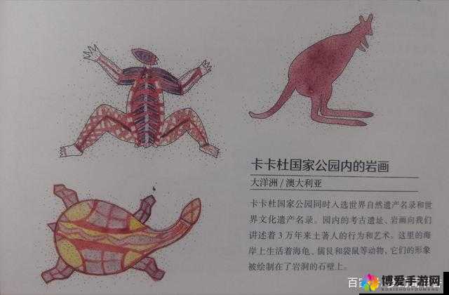 海角社区一二三：探索未知的精彩世界