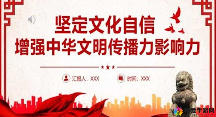 日韩 XXX ：深度剖析其独特魅力与文化影响力的探究