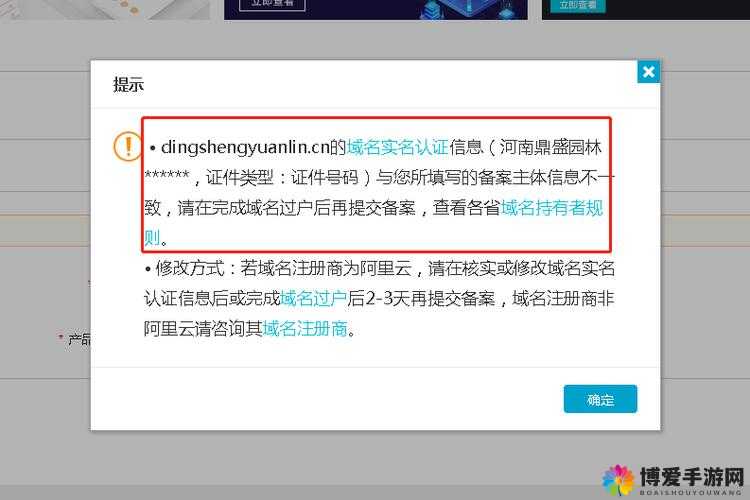 yp 请牢记域名防止丢失更新：这是非常重要的提醒务必重视