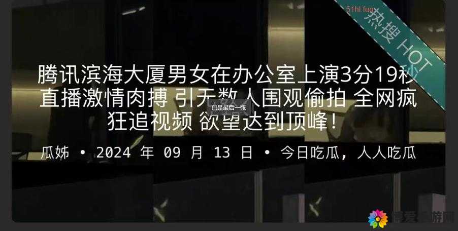 蘑菇吃瓜官网黑料爆料：深挖背后的秘密