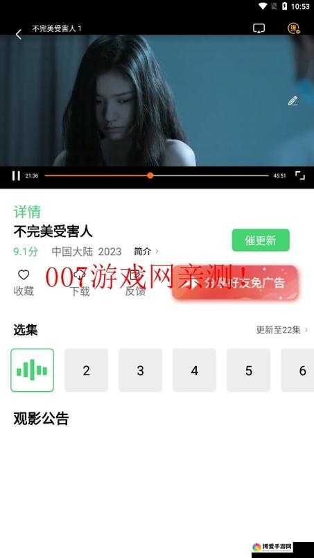春意影院普通用户转户区:专属服务与便捷操作指南