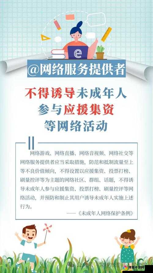 本網站内容只適合十八歲及以上人士觀看 请勿向未成年人展示