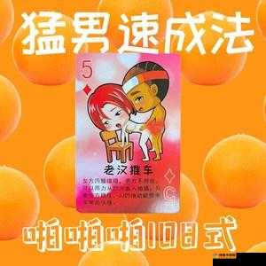 如何快速学会打牌生猴子：视频大全教程及技巧分享