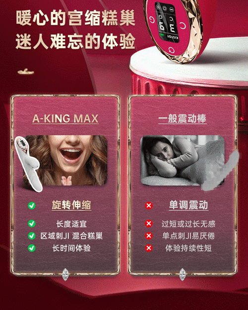 关于舔阴的隐秘故事与独特体验