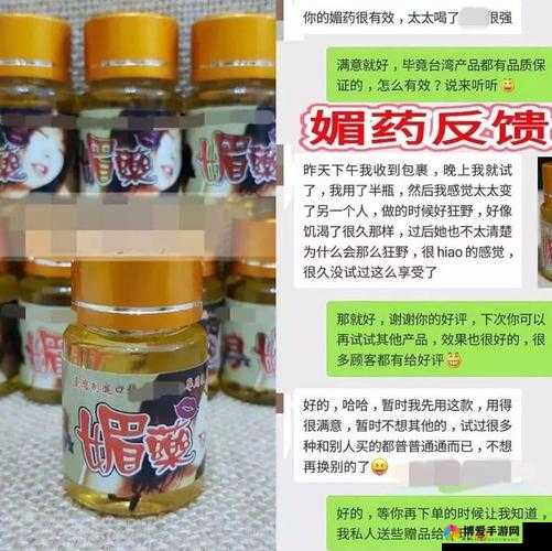 把春药全涂抹在小宍上相关内容引发热议