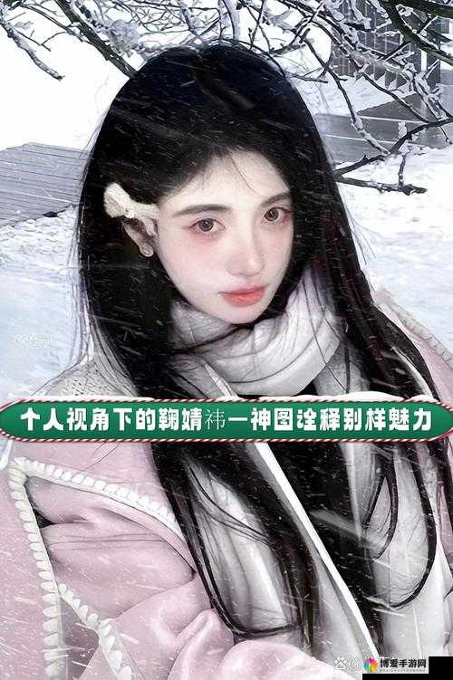美女口爆国产：独特视角下的别样体验