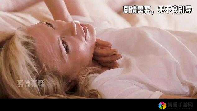 欧美黄 片之精彩绝伦的视觉盛宴