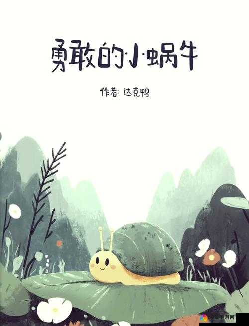 tfrg4may18_XXXXXL19：一场关于勇气与成长的冒险之旅
