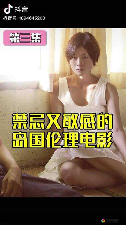 电影高清无码黄 片：激情演绎成年人伦理故事