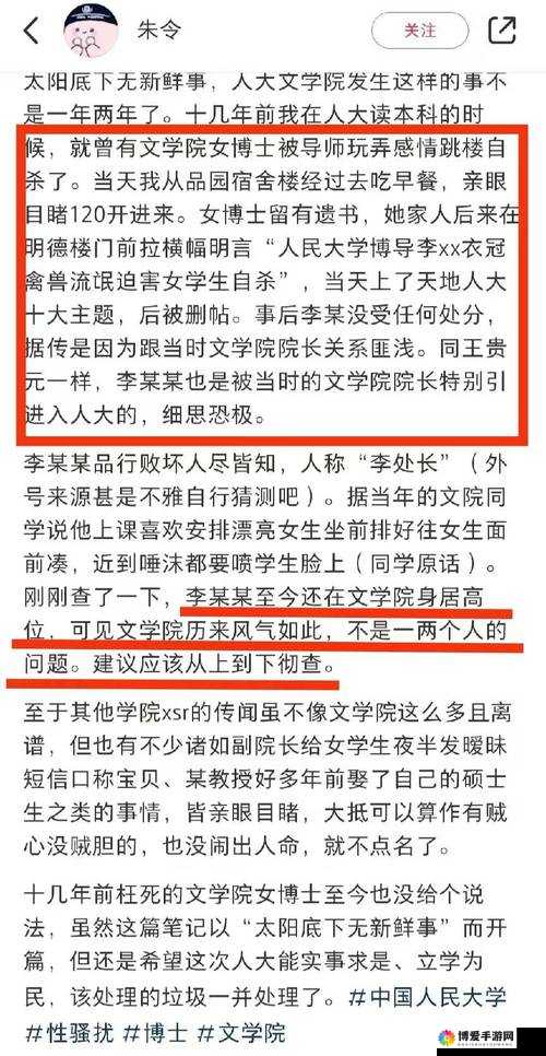 hlw155.ccm 黑料背后的惊人秘密揭晓