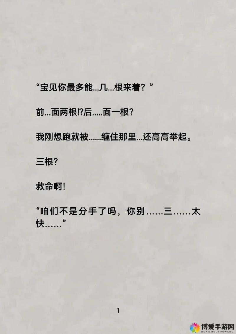 别顶了啊:停下,不要再继续了