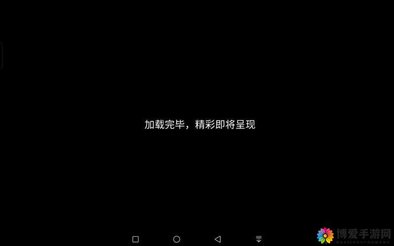 正在玩命加载中:期待精彩内容即将呈现