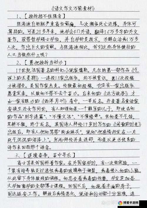 亚州理伦：探索其在不同文化背景下的深度内涵与价值