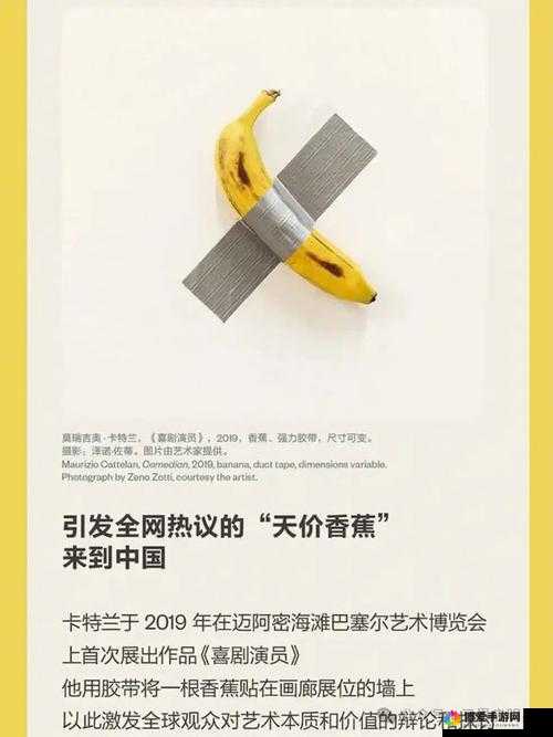 警告本网站香蕉：违反规定将被严惩