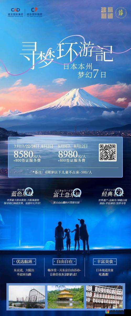 91 免费版下：开启全新的精彩体验之旅