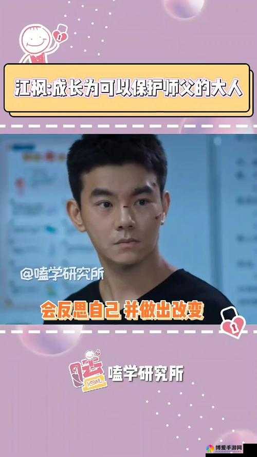 张警官吕总撞玻璃:一场意外引发的深度思考与启示