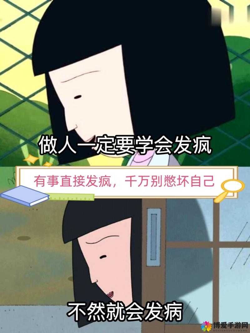 老子这几天都要憋疯了:被困家中,如何保持心态平和