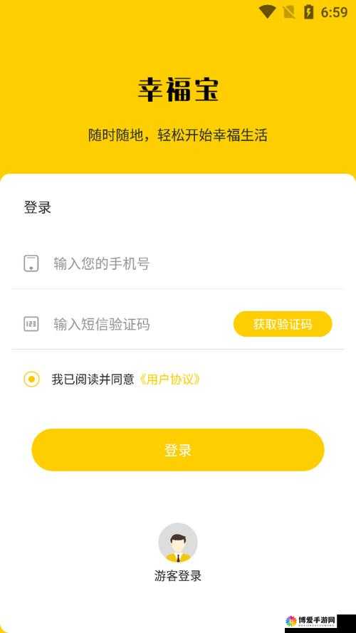 幸福宝网站进入幸福宝下载：带来便捷体验与更多精彩