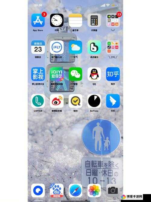 软件下载 3.0.3 免费 vivo 版破解大全苹果:畅享无限资源