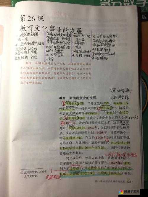 随时随地都能干的学校教师的作用:对学生成长及教育事业发展至关重要