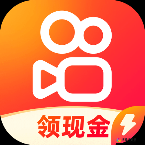 手机必备：快手极速版下载，快速体验短视频乐趣