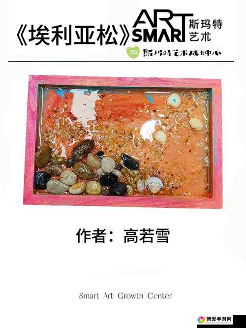 铿锵锵锵锵锵锵锵锵铜一起草：开启独特创意之旅