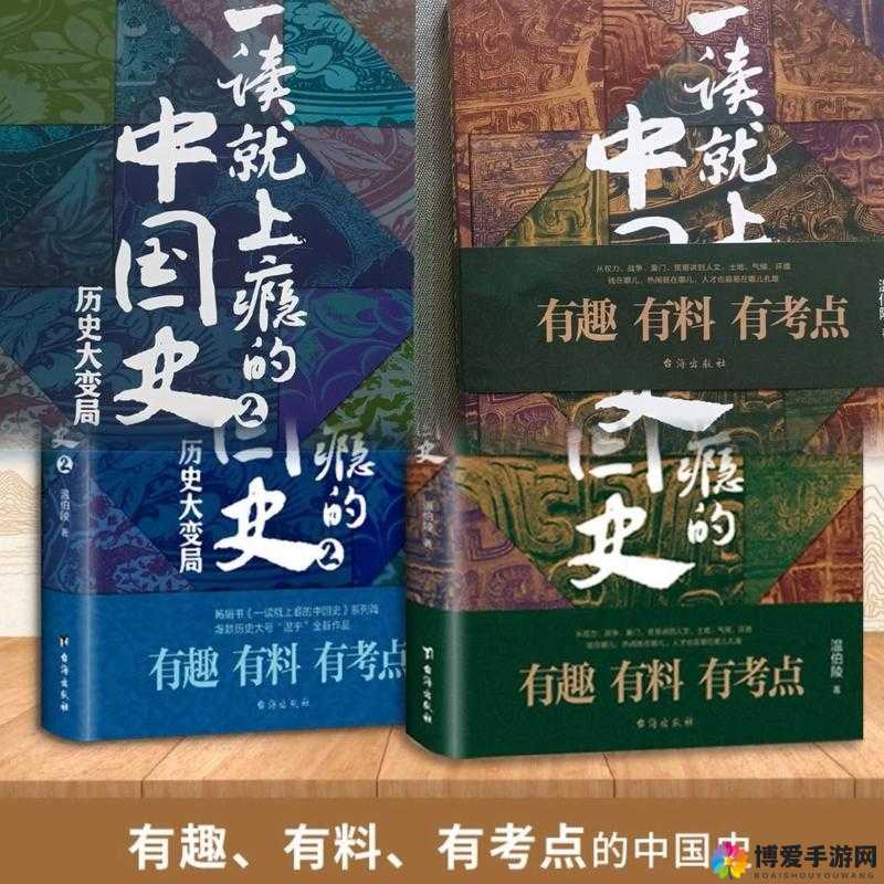 聚焦强-the戏ㄟpro 中国:揭示背后的故事与影响